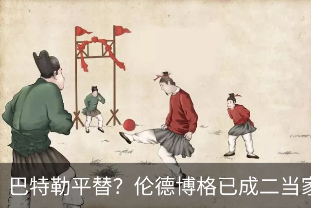 巴特勒平替？伦德博格已成二当家 让勇士看到了后库里时代的希望