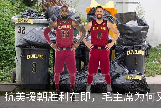 抗美援朝胜利在即，毛主席为何又调24万大军赴前线？事后发现高明