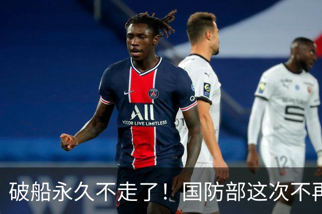 破船永久不走了！国防部这次不再忍，没等菲方闯岛直接给了下马威