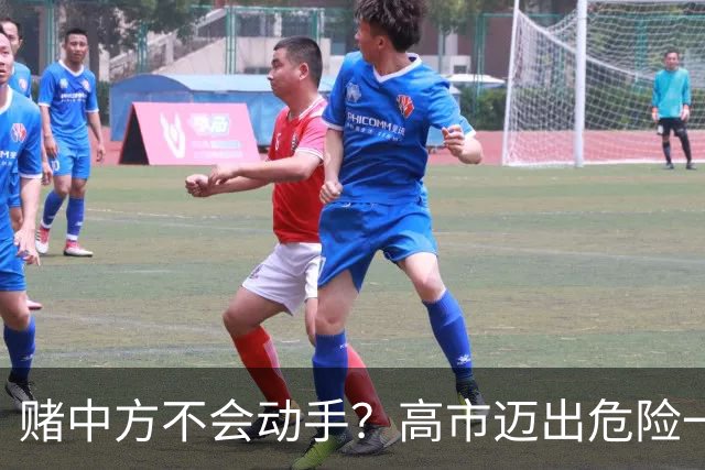 赌中方不会动手？高市迈出危险一步，美媒：若开战，日机只能挨打